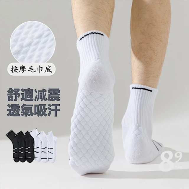 Lorpen T2 男 美麗諾羊毛健行襪 T2MME(羊毛襪