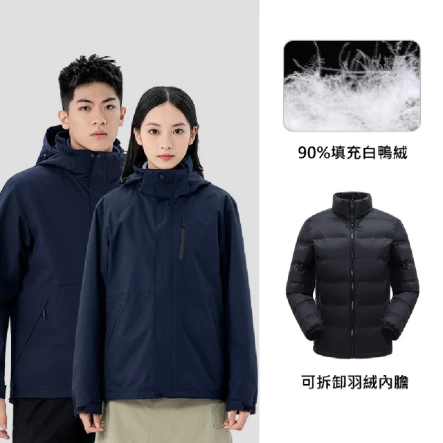 NEW BALANCE NB 外套 男 運動外套 教練外套 