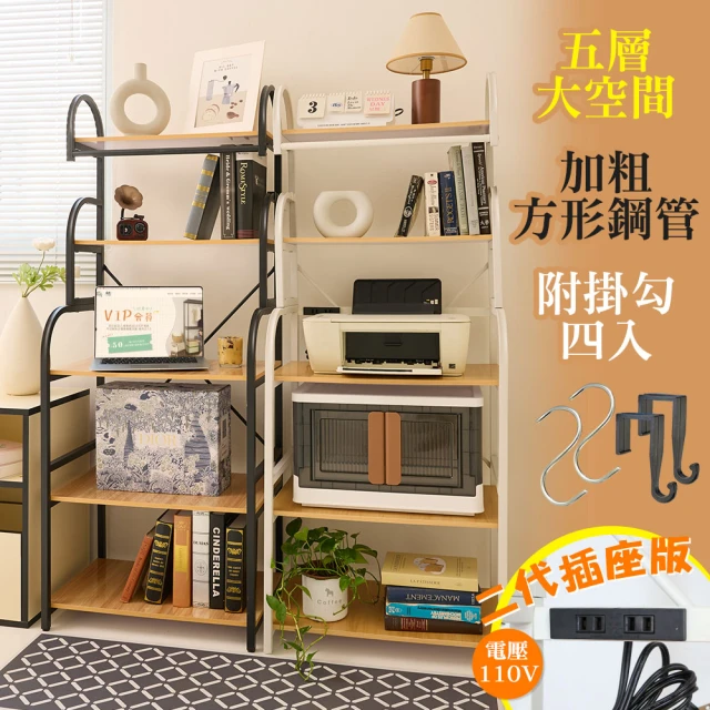 落地站立式電腦支架 可升降帶卡槽加杯托高135CM桌面48*