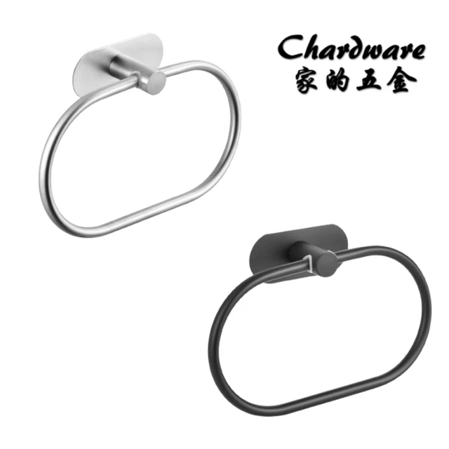 INLIN 映領 智慧電熱毛巾架 110V 家用 浴室 碳纖