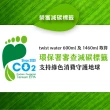【泰山】TWISTWATER環保包裝水330mlx24入/箱(官方直營)  (TQF微笑標章)