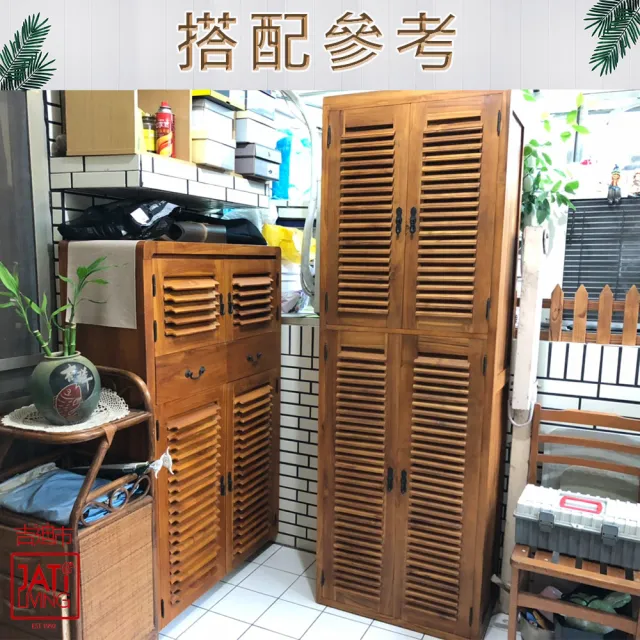 【吉迪市柚木家具】柚木百葉雙開門高鞋櫃 ETBC009S1(鞋櫃 置物 收納 百葉 透氣 通風)