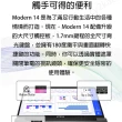 256G固態行動碟★【MSI 微星】14吋Intel Core 7 150U商務文書筆電(Modern 14/16G/1T SSD/Win11/F1MG-003TW)