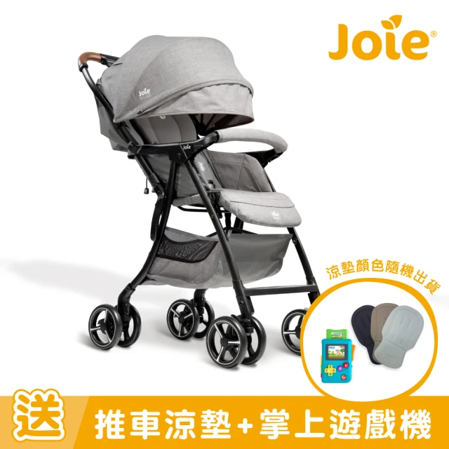 joie嬰兒推車