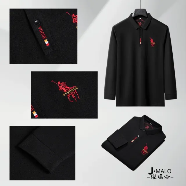 【J.Malo】冬季簡約風長袖polo衫(polo衫 長袖polo衫 男長袖polo衫 精緻刺繡 舒適棉質)