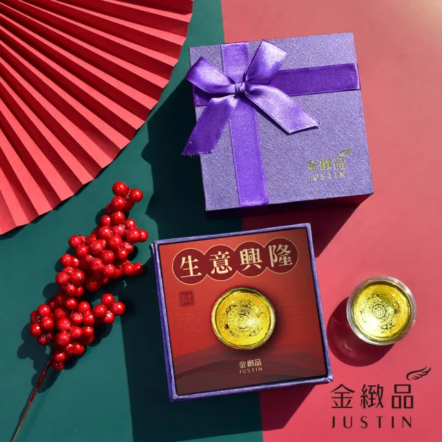 【金緻品】黃金擺飾 金龍碗 1.33錢(9999純金 豐衣足食 非鍍金 珍藏 福氣東來 招財進寶 開運 金碗)