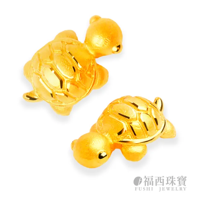 【福西珠寶】黃金擺件 如意錢龜御守幸運物 12款吉祥造型任選 開運送禮推薦 (金重0.37錢正負0.03錢)