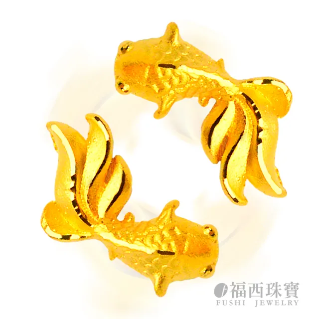 【福西珠寶】黃金擺件 金魚 御守幸運物 年年有餘 12款吉祥造型任選 招財錢母 (金重0.32正負0.03錢)