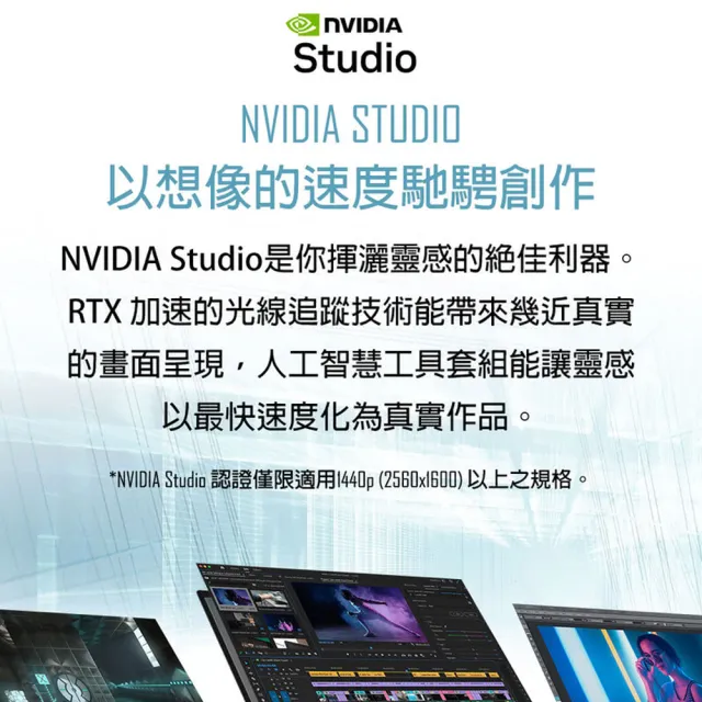 創見HUB組★【MSI】14吋Ultra7 RTX3050 輕薄AI筆電(Prestige 14 AI Studio/32G/1TB SSD/W11/010TW)