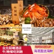【台北茹曦酒店】必吃螃蟹!!SUNNY BUFFET★平日自助式午或晚餐吃到飽(假日+200)