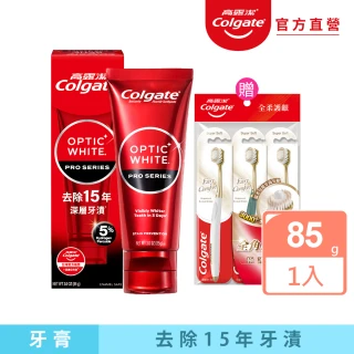 【Colgate 高露潔】OPTIC WHITE光感．白 5% Pro Series瞬白牙膏85g(牙齒美白/去除15年牙漬)