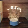 【A-ONE 匯旺】3D雕刻壓克力夜燈 地球 小夜燈 LED底座 臥室燈 生日禮物 聖誕節