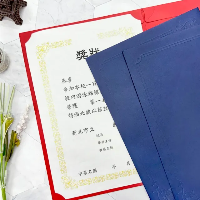 【SEASON 四季紙品禮品】A4輕便獎狀夾 3入(ZK008-03~04)