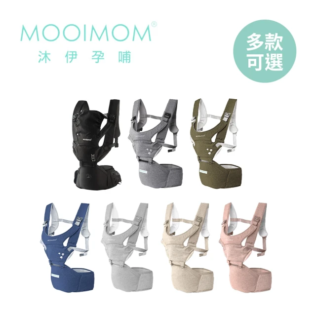 腰凳