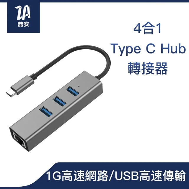 usbhub