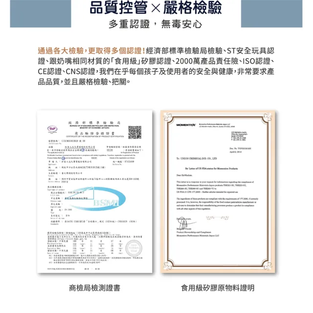 【芽比兔】換幻動物故事燈(投影燈/故事機/安撫機)