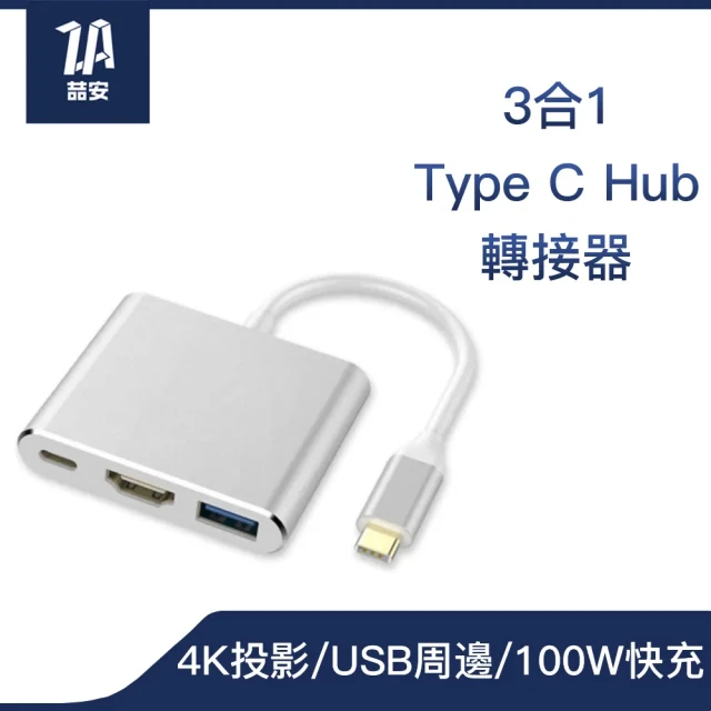 usbhub