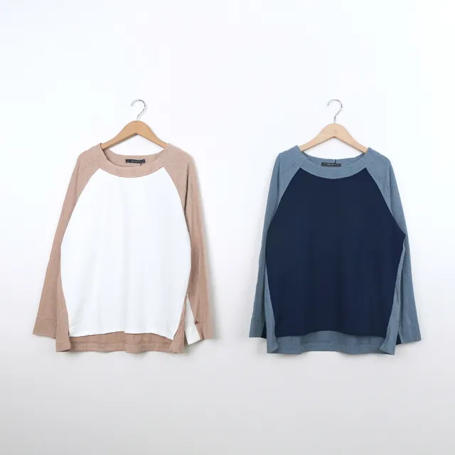 【MASTINA】緹花拼接彈力長袖上衣(藍 米/魅力商品)