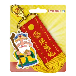 【icash 愛金卡】烘爐地-財紅綾 icash2.0