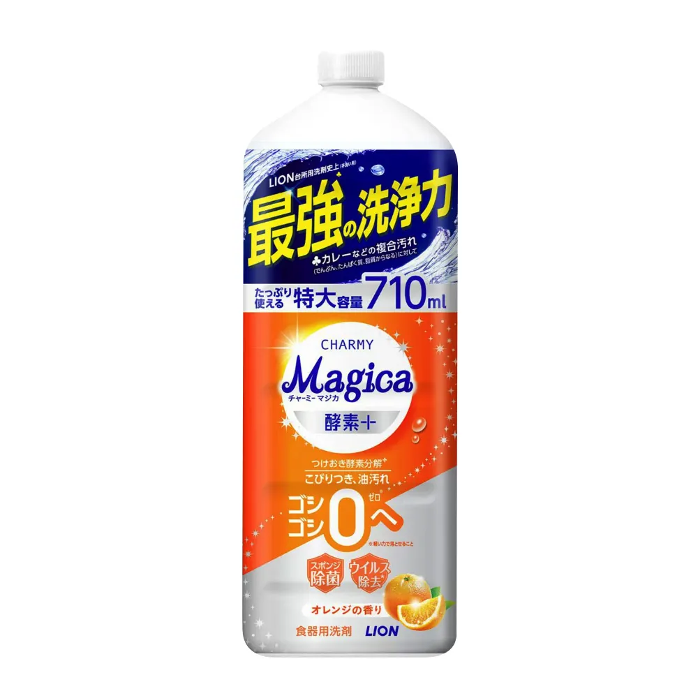 【LION 獅王】Charmy Magica 酵素+系列洗碗精_柳橙香氛香 740ml