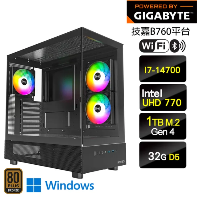 【技嘉平台】i7二十核Win11{昕喜若狂W}海景影音娛樂電腦(I7-14700/B760/32G D5/1TB/WIFI)
