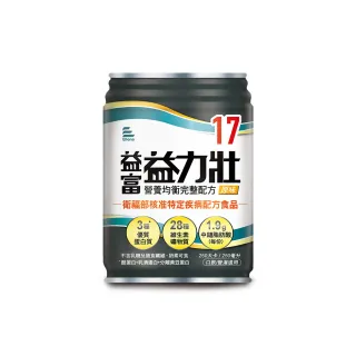 【益富】益力壯17 營養均衡完整配方-原味 250ml*24入(17%蛋白質、口飲/管灌適用)