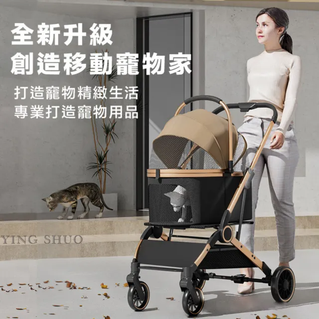 全新升級寵物推車 卡基色 (一車兩用  加厚耐磨 加固車架)