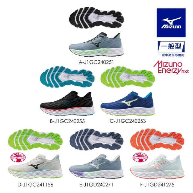 MIZUNO 美津濃 WAVE REBELLION FLAS