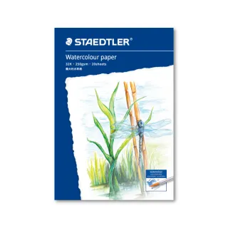 【STAEDTLER 施德樓】水彩本32K MS-T-W032