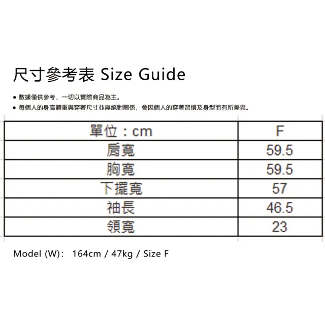 【plain-me】SAAKO 女生上衣 針織毛衣 短版上衣 女裝 長袖毛衣 圓領粗_SAA0308-251