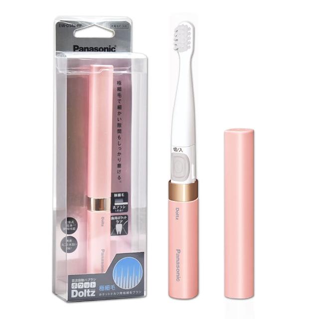 【Panasonic 國際牌】音波震動電動牙刷 極細刷毛 上班 隨身 旅行 多用途(EW-DS42-PP 櫻花粉)