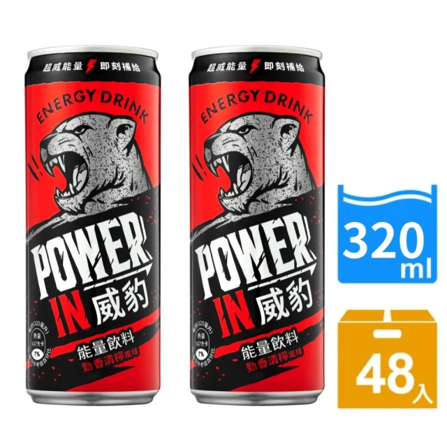 金車/伯朗 威豹Power in能量飲料-勁香清檸風味x2箱(320mlx24入/箱)