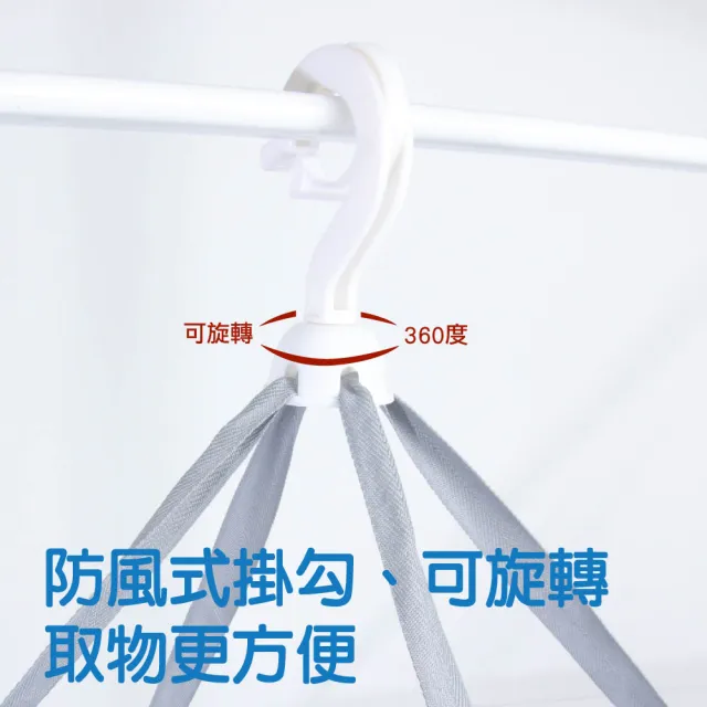 【AXIS 艾克思】加厚重磅細網粗線框防風掛勾雙層曬衣網.曬衣籃_1入