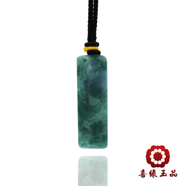 【喜緣玉品】天然翡翠A貨 寫意悟道 遇貴人 無事牌 玉珮-僅此一品(開運風水)(直)
