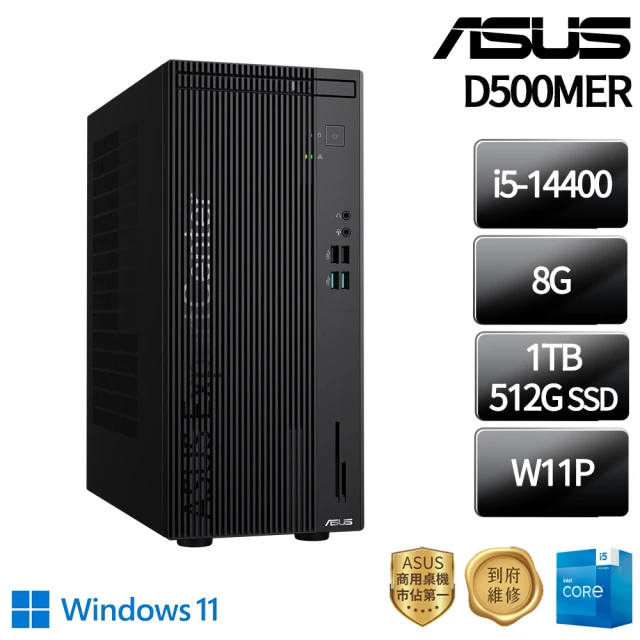 ASUS 華碩 i5 GT1030 十核商用電腦(D700S