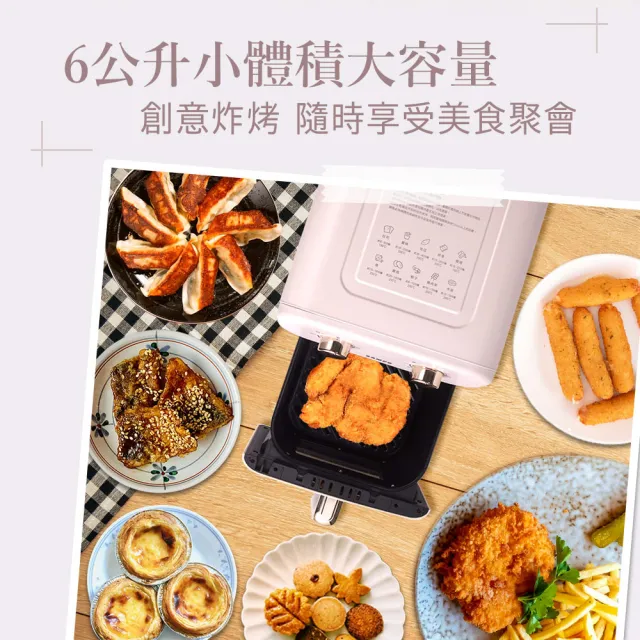 【SAMPO 聲寶】6L美型透視氣炸鍋(KZ-WA06K)