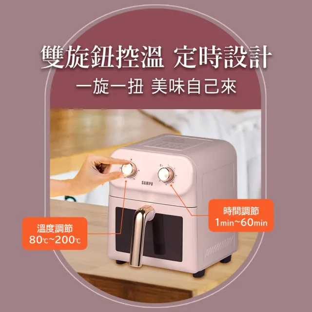 【SAMPO 聲寶】6L美型透視氣炸鍋(KZ-WA06K)