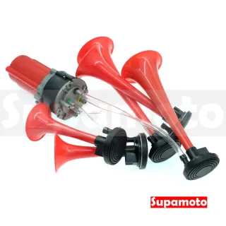 【Supamoto】汽笛喇叭—5管(回音/暴走族/族車/12V/AIR空氣喇叭/貨車/卡車/氣動/汽車/機車改裝)