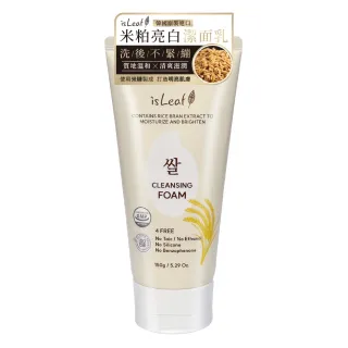 【isLeaf】韓國米粕亮白潔面乳150g(透亮)