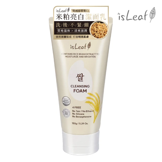 Divinia蒂芬妮亞 胺基酸溫和洗顏霜100g(x2入)優