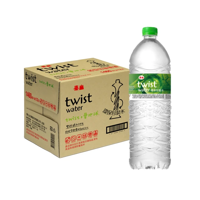 【泰山】TwistWater環保包裝水1460mlx12入/箱  (TQF微笑標章)
