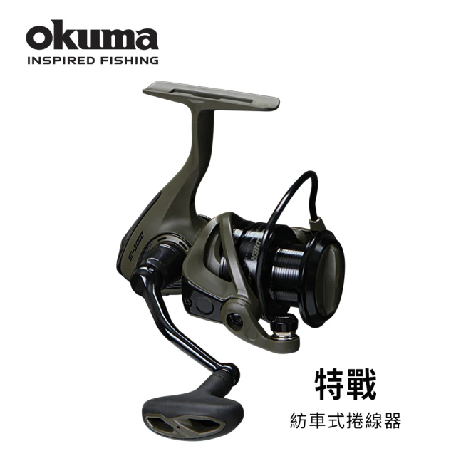 OKUMA Soldier特戰紡車捲線器SD-4000(近岸路亞/近海船釣/海釣場適用)