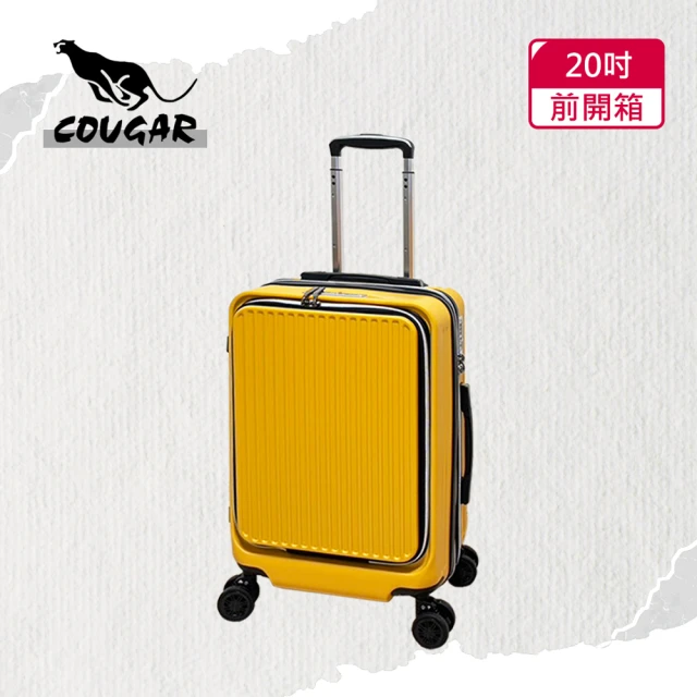 COUGARCOUGAR 20吋 前開登機箱 中開兩段式行李箱 旅行箱(9010C-防刮黃色)