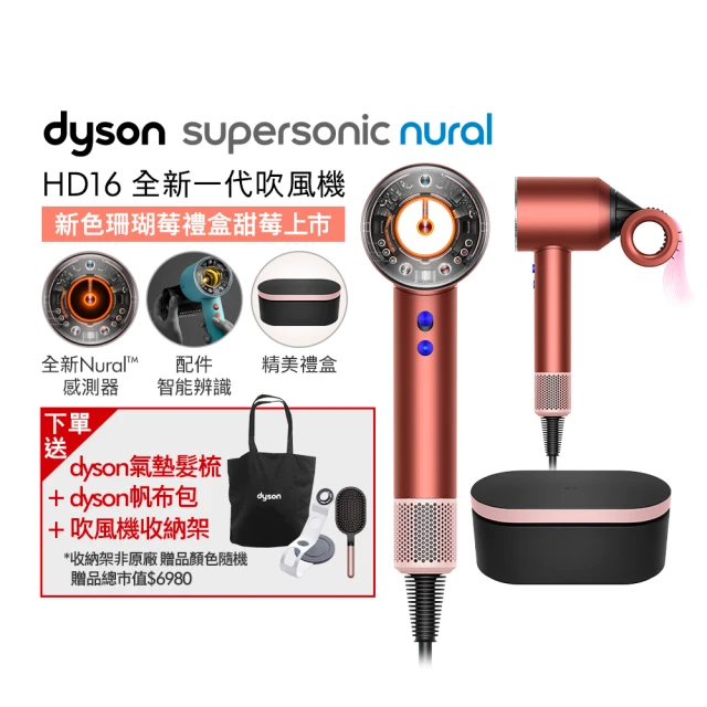 dyson吹風機