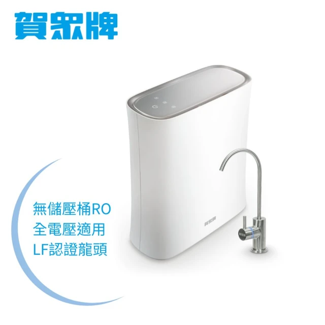 ro淨水器