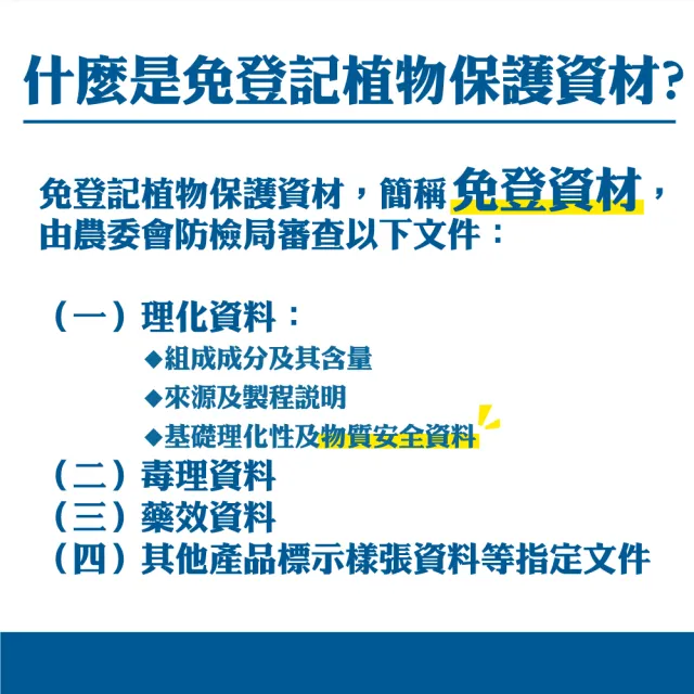【花公主】蒜頭驅蟲液 500ml 2入組(驅蟲/驅離蚯蚓、螞蟻、毛毛蟲、蚜蟲)