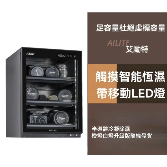 ARITTE/艾勵特 20L透明相機防潮箱 密封茶葉吧唧收納