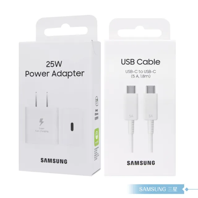 【Samsung 三星】原廠公司貨 T2510 超快充25W + DX510 5A 雙Type C線 1.8m(盒裝)