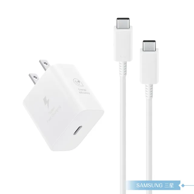 【Samsung 三星】原廠公司貨 T2510 超快充25W + DX510 5A 雙Type C線 1.8m(盒裝)