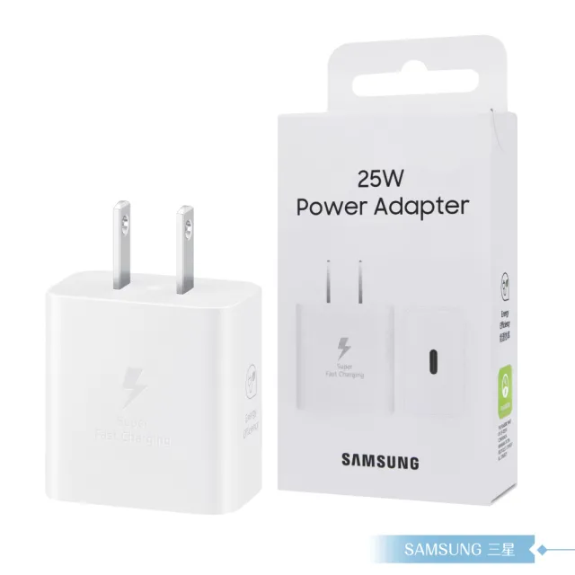 【Samsung 三星】原廠公司貨 T2510 超快充25W + DX510 5A 雙Type C線 1.8m(盒裝)